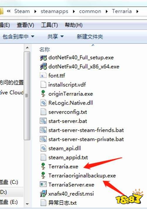 泰拉瑞亚1.4.4灾厄mod安装图文流程 灾厄mod安装方法一览