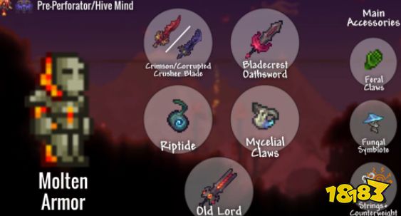 泰拉瑞亚1.4灾厄战士装备更换顺序大全 灾厄战士装备更换顺序分享