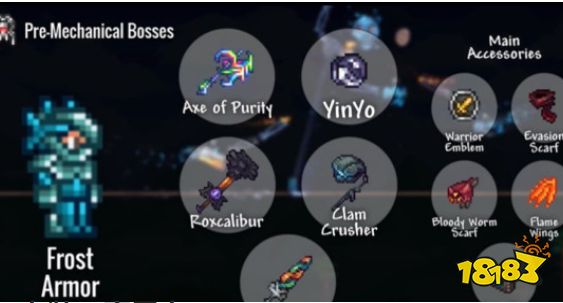 泰拉瑞亚1.4灾厄战士装备更换顺序大全 灾厄战士装备更换顺序分享