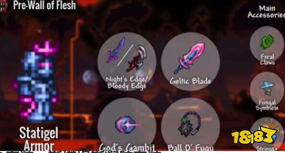 泰拉瑞亚1.4灾厄战士装备更换顺序大全 灾厄战士装备更换顺序分享