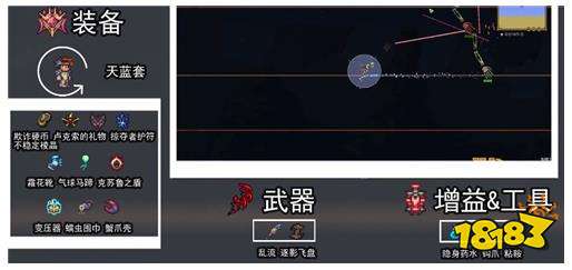 泰拉瑞亚灾厄1.4盗贼配装顺序图鉴 灾厄盗贼装备顺序攻略大全