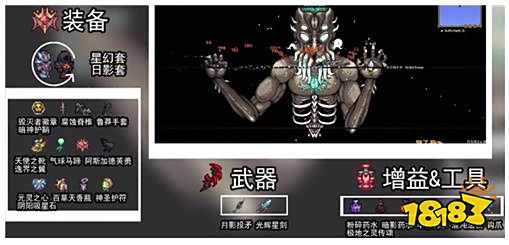 泰拉瑞亚灾厄1.4盗贼配装顺序图鉴 灾厄盗贼装备顺序攻略大全