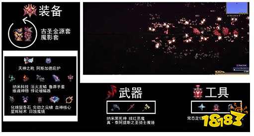 泰拉瑞亚灾厄1.4盗贼配装顺序图鉴 灾厄盗贼装备顺序攻略大全