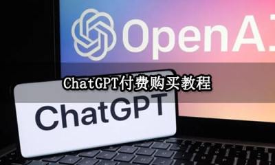 官網登錄使用方法分享23-02-10查看全文chatgpt怎麼註冊 官方全新賬號