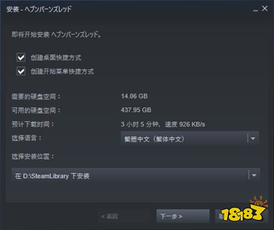 steam跨区入库教程 steam游戏免费入库教学