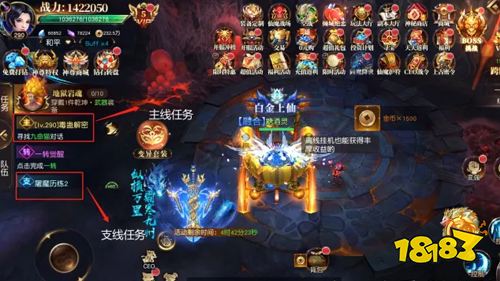 哪个仙侠手游最好玩 高质量仙侠手游盘点
