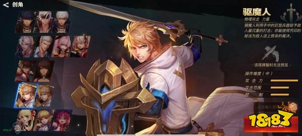 暗夜格斗安卓版