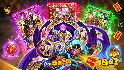 科技三国大作《水煮三国》独家首发!限时福利一览