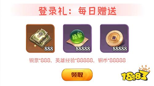 科技三国大作《水煮三国》独家首发!限时福利一览