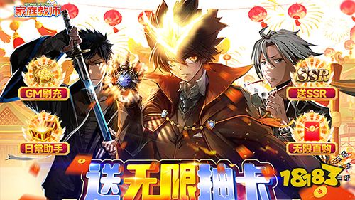 2023二月份第一周热门游戏:新葫芦兄弟人气飙升