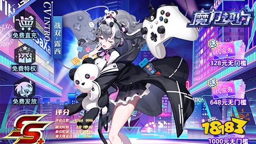 2023二月份第一周热门游戏:新葫芦兄弟人气飙升