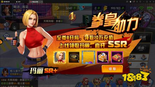 SNK正版授权《拳魂觉醒》来袭!重燃青春热血