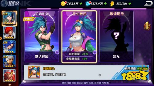 SNK正版授权《拳魂觉醒》来袭!重燃青春热血