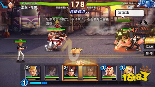 SNK正版授权《拳魂觉醒》来袭!重燃青春热血