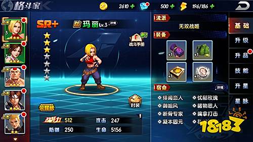 SNK正版授权《拳魂觉醒》来袭!重燃青春热血