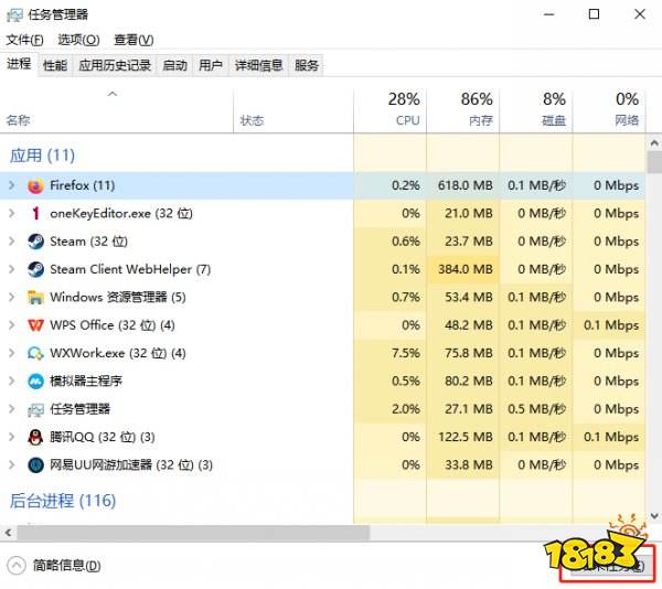 cod19闪退怎么办 使命召唤19频繁闪退黑屏解决方法