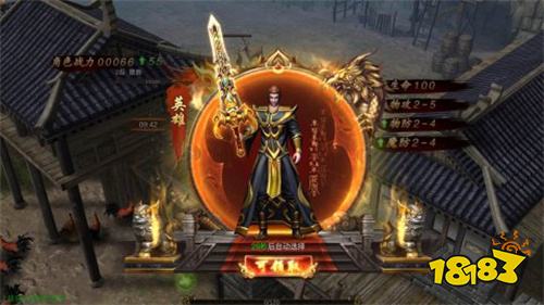 长期耐玩的传奇网页游戏