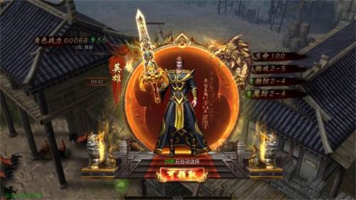 长期耐玩的传奇网页游戏