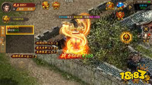 爆福利全新传奇手游推荐