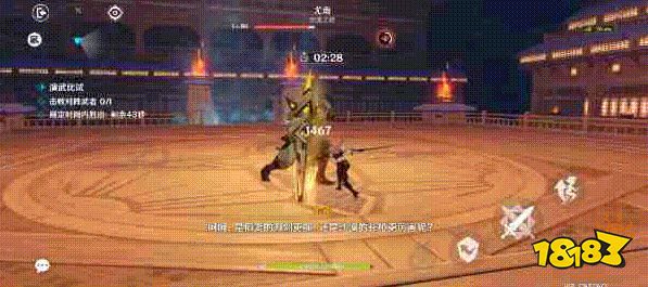 原神演武传心活动第三天怎么玩 演武传心活动第三天玩法攻略