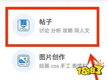 原神米游社怎么上传游戏视频 米游社上传游戏视频方法分享