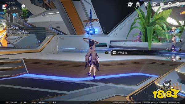 原神崩坏星穹铁道有什么区别 崩坏星穹铁道和原神区别介绍