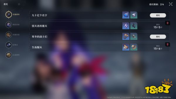 原神崩坏星穹铁道有什么区别 崩坏星穹铁道和原神区别介绍