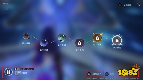 原神崩坏星穹铁道有什么区别 崩坏星穹铁道和原神区别介绍