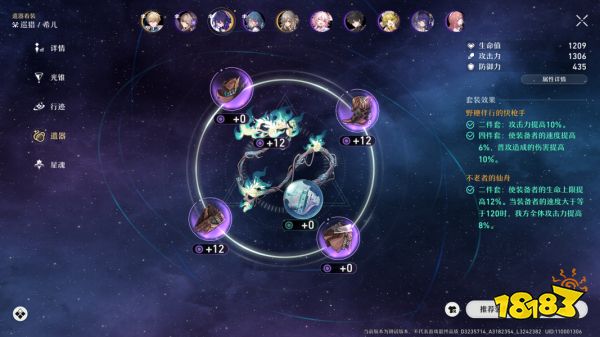 原神崩坏星穹铁道有什么区别 崩坏星穹铁道和原神区别介绍