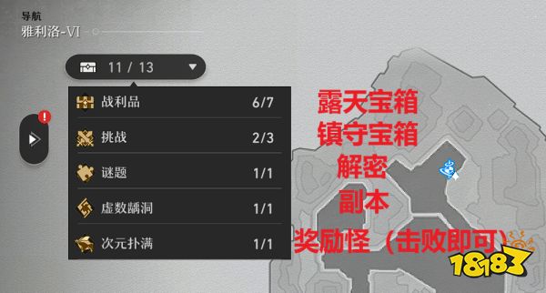 原神崩坏星穹铁道有什么区别 崩坏星穹铁道和原神区别介绍
