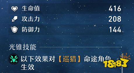 原神崩坏星穹铁道有什么区别 崩坏星穹铁道和原神区别介绍