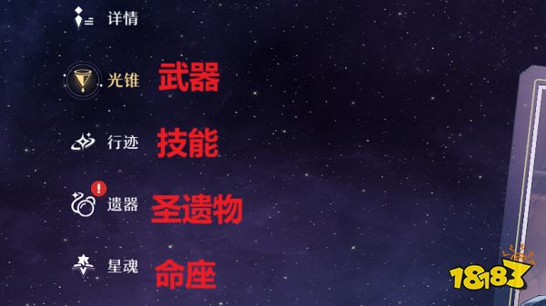 原神崩坏星穹铁道有什么区别 崩坏星穹铁道和原神区别介绍