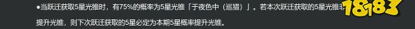 原神崩坏星穹铁道有什么区别 崩坏星穹铁道和原神区别介绍