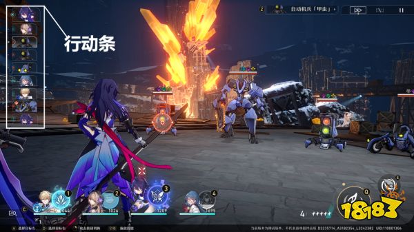 原神崩坏星穹铁道有什么区别 崩坏星穹铁道和原神区别介绍