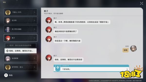 原神崩坏星穹铁道有什么区别 崩坏星穹铁道和原神区别介绍