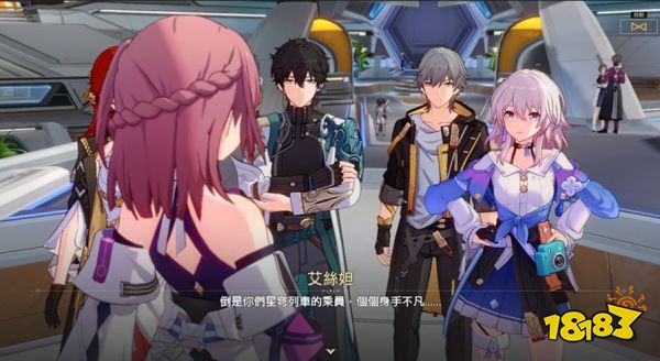 崩坏星穹铁道怎么获得星芒 星芒获取方法分享