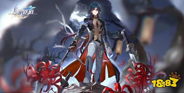 崩坏星穹铁道有哪些遗器 游戏遗器详细介绍大全