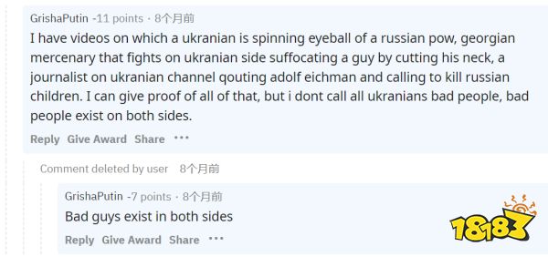 16岁的P社玩家，正在帮普京速通乌克兰