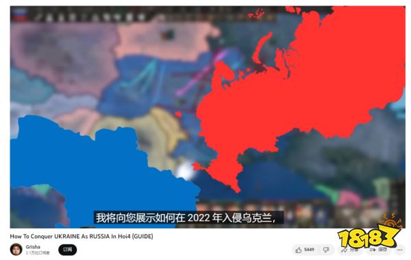 16岁的P社玩家，正在帮普京速通乌克兰