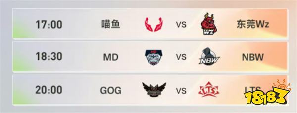 王者荣耀2023年K甲春季赛 2023年春季赛程一览