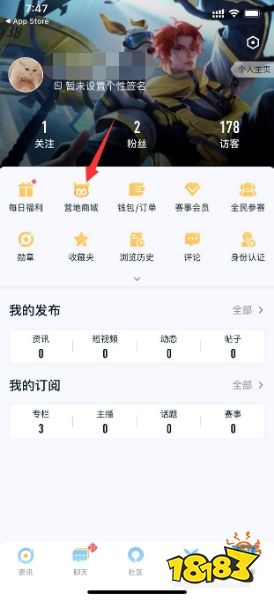 王者荣耀营地币怎么用 营地币使用介绍