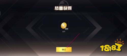 和平精英怎么领取徒弟任务奖励 徒弟任务奖励领取方法