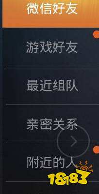 和平精英师徒关系怎么解除 师徒关系解除方法