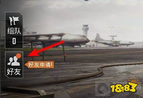 和平精英师徒关系怎么解除 师徒关系解除方法