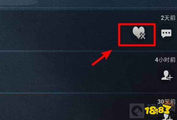 和平精英师徒关系怎么解除 师徒关系解除方法