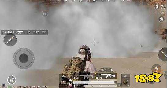 和平精英亲密关系解除后多久可以重新建立 亲密关系解除调通知