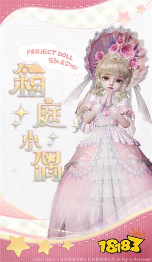 箱庭小偶破解版无限金币免费