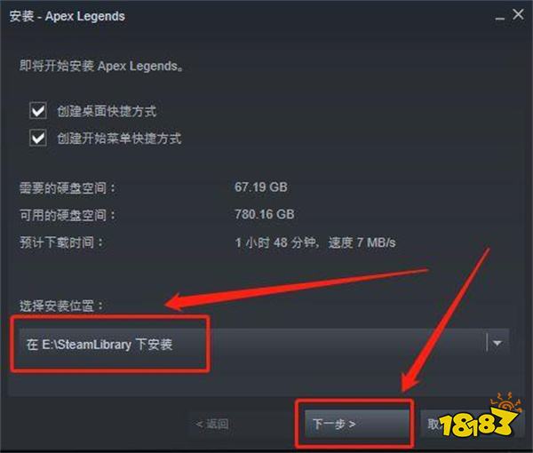 apex怎么下载 apex下载教程