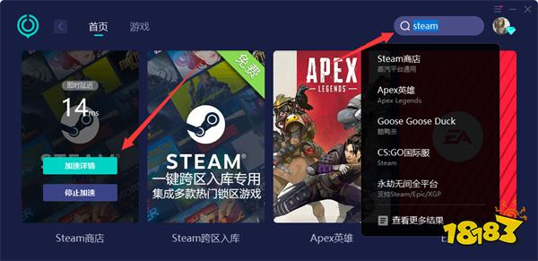 apex怎么下载 apex下载教程