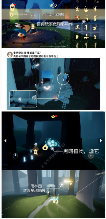 光遇今日2.13每日任务怎么做 2月13每日任务完成攻略2023